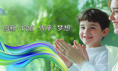 三十而立啟新程，理邦周年專(zhuān)題網(wǎng)頁(yè)上線(xiàn)！
