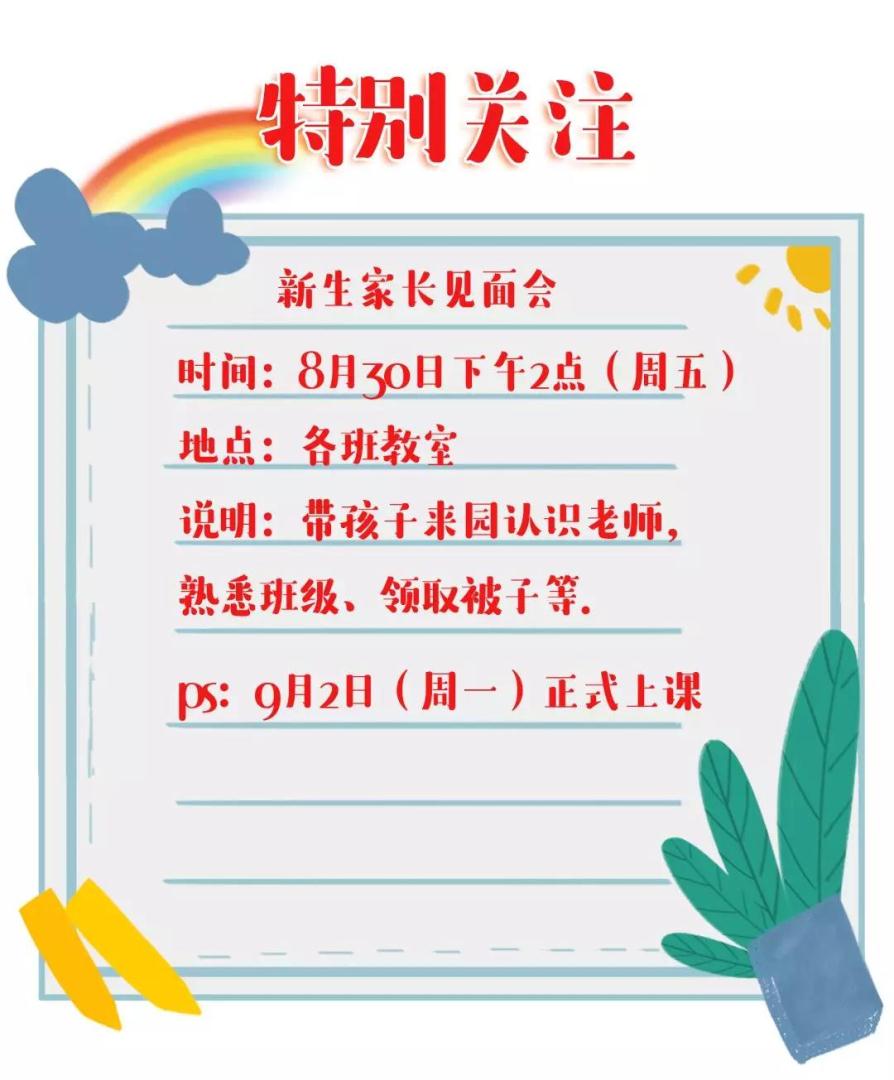 微信圖片_20190829142952.jpg 微信圖片_20190829142952.jpg